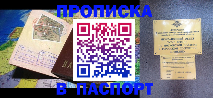 регистрация для дет. сада в Петрозаводске