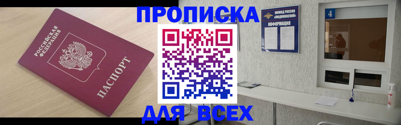 регистрация в Петрозаводске